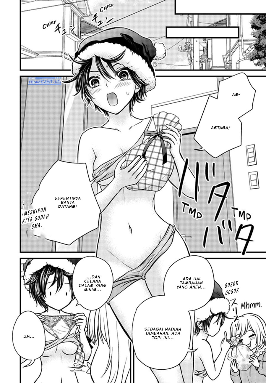 Ojou-sama no Shimobe